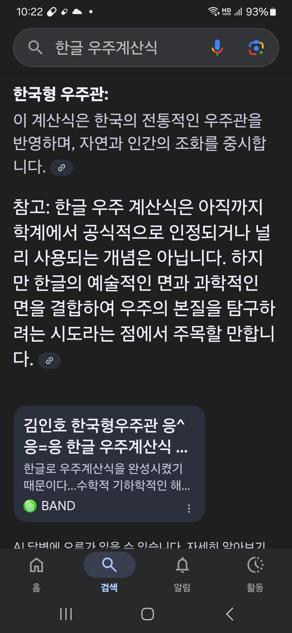 2번 째 사진