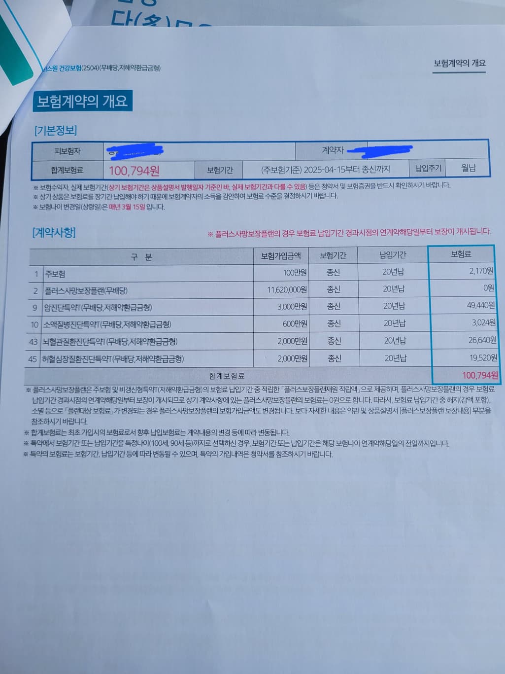 5번 째 사진