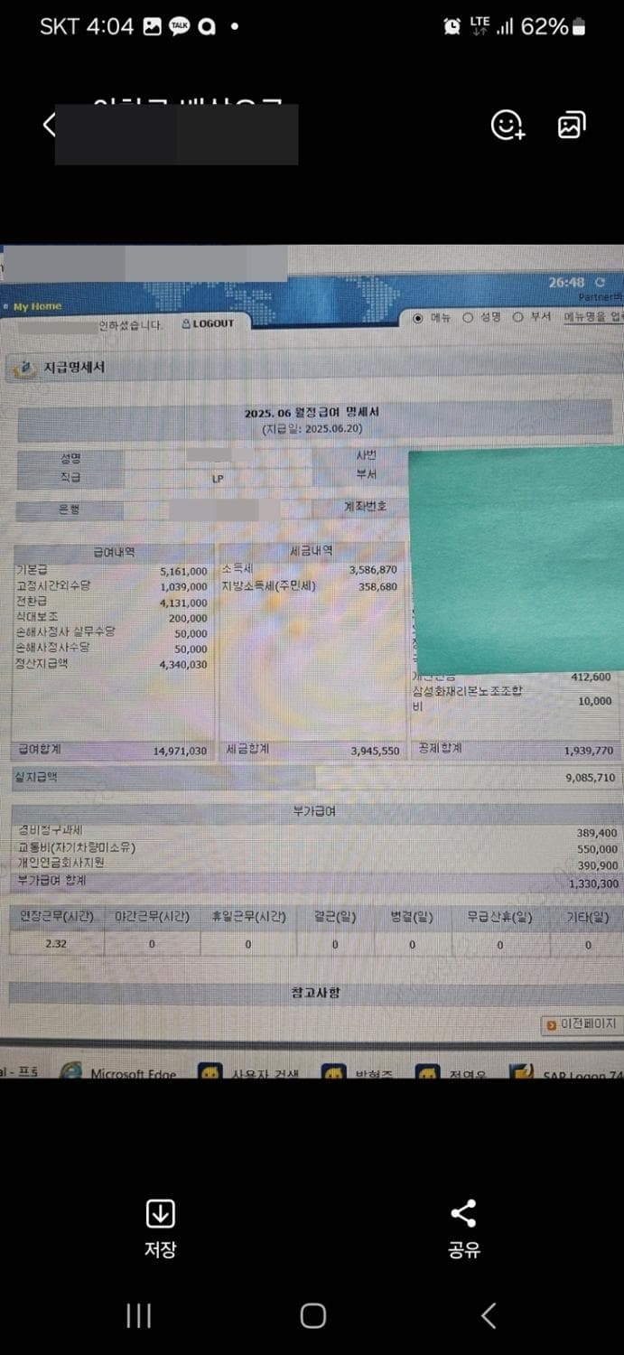 2번 째 사진