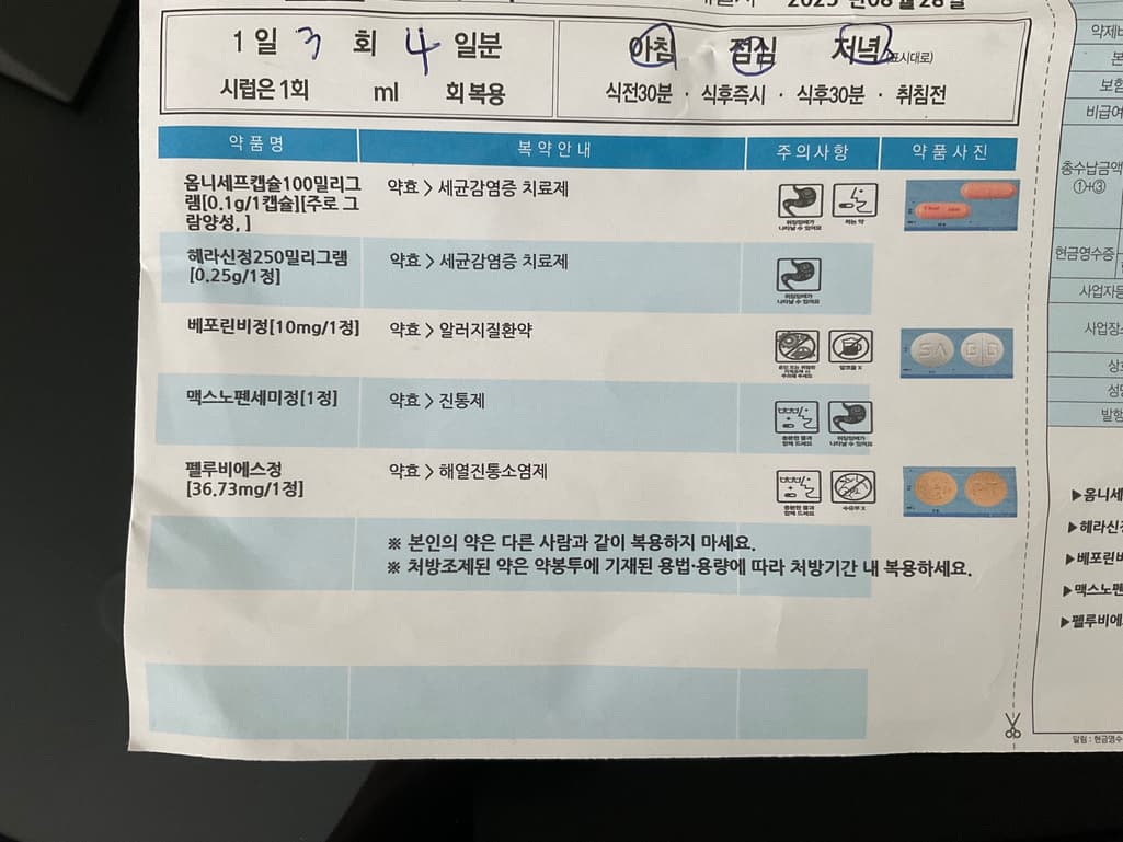 1번 째 사진