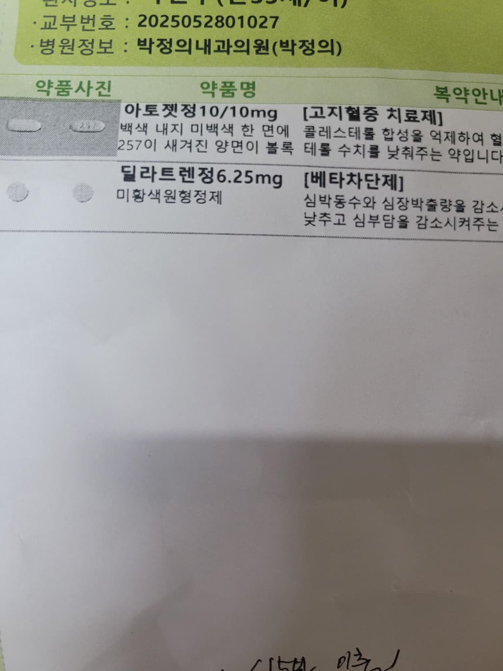 1번 째 사진