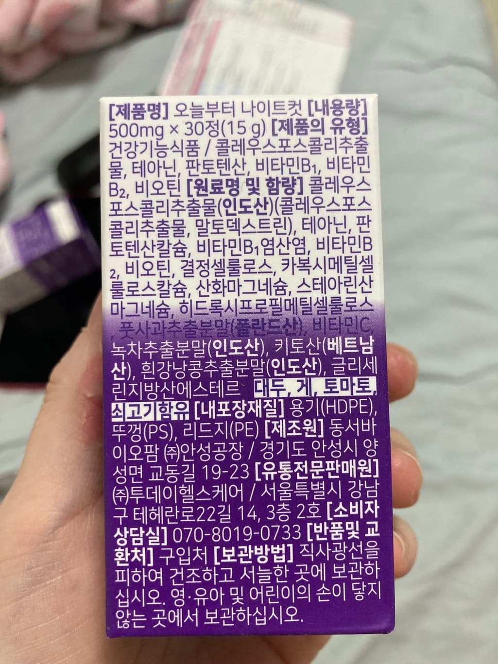 1번 째 사진