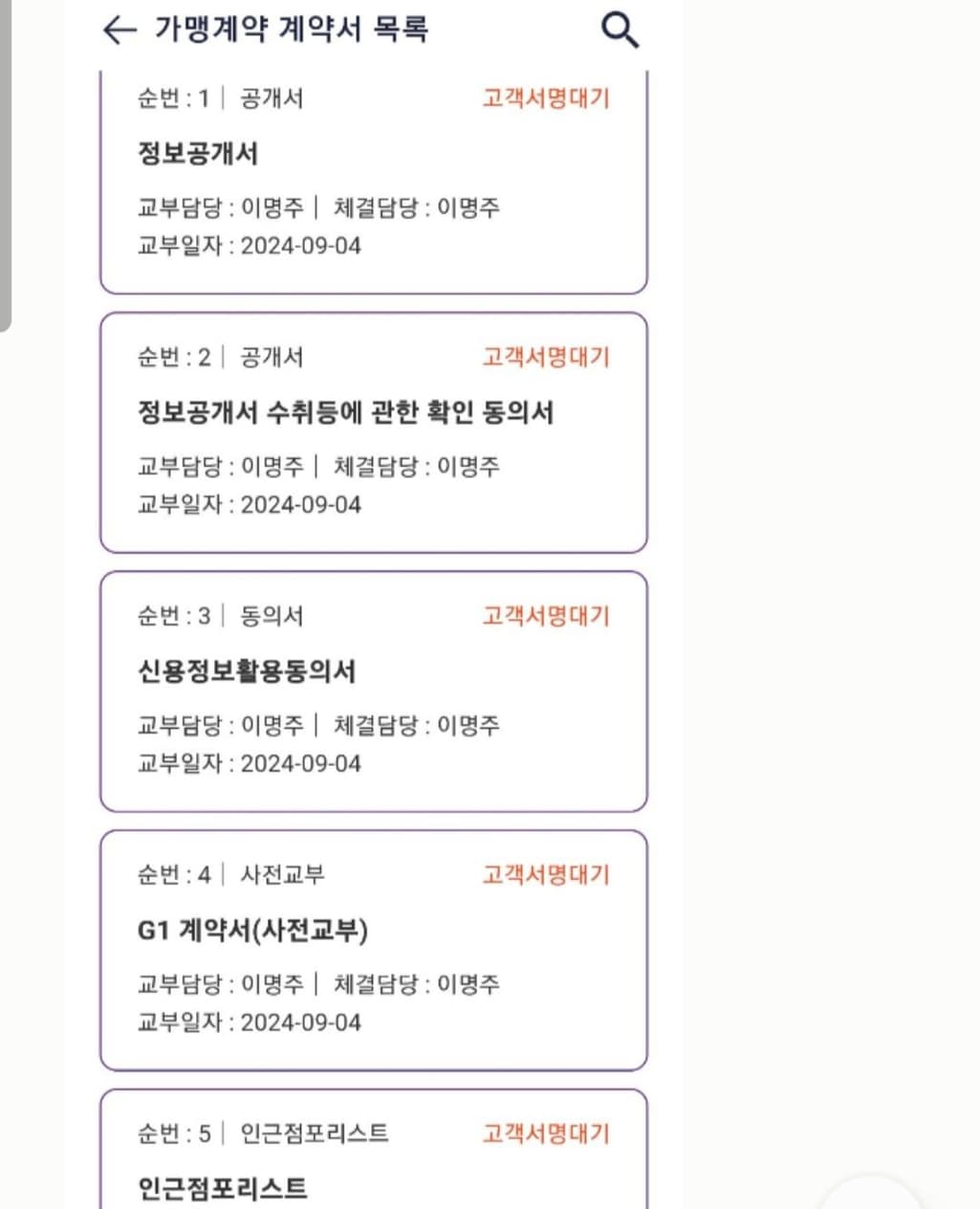 1번 째 사진