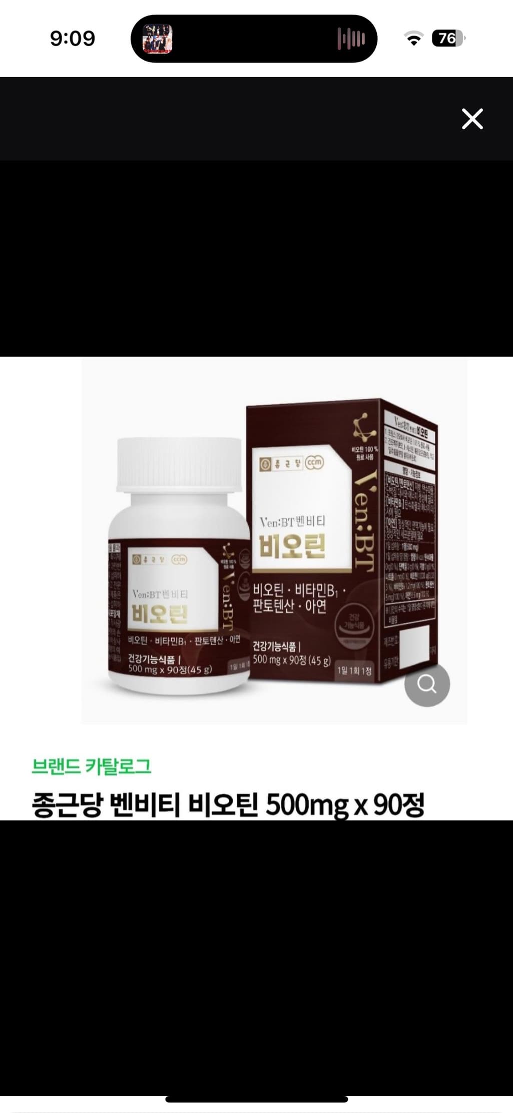 5번 째 사진
