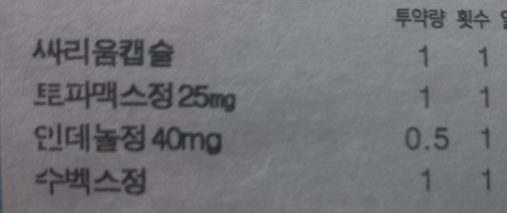 1번 째 사진