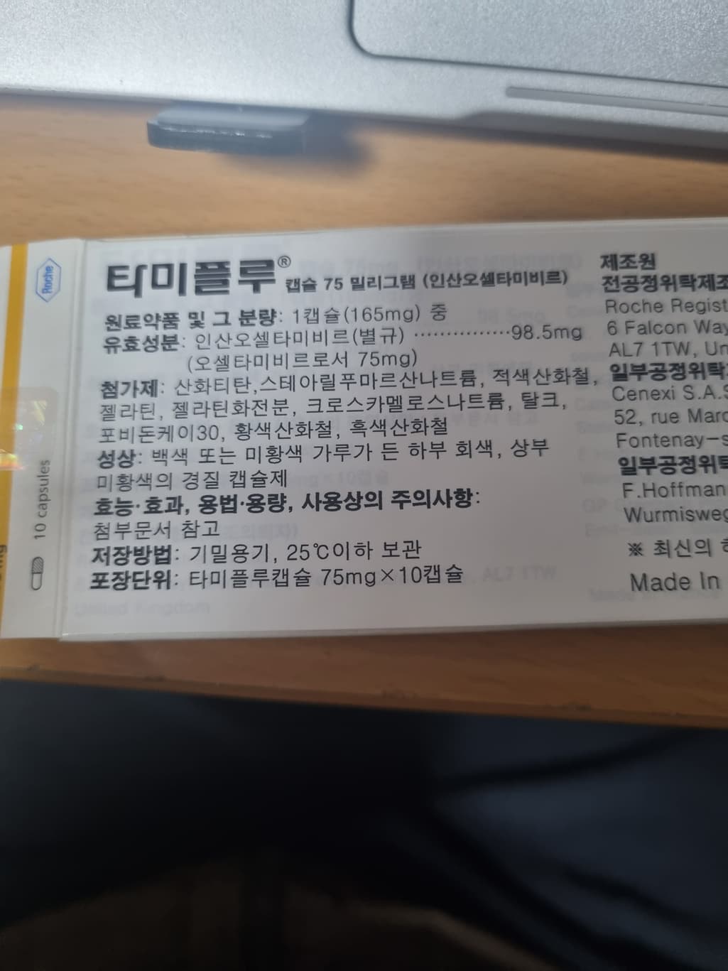 1번 째 사진