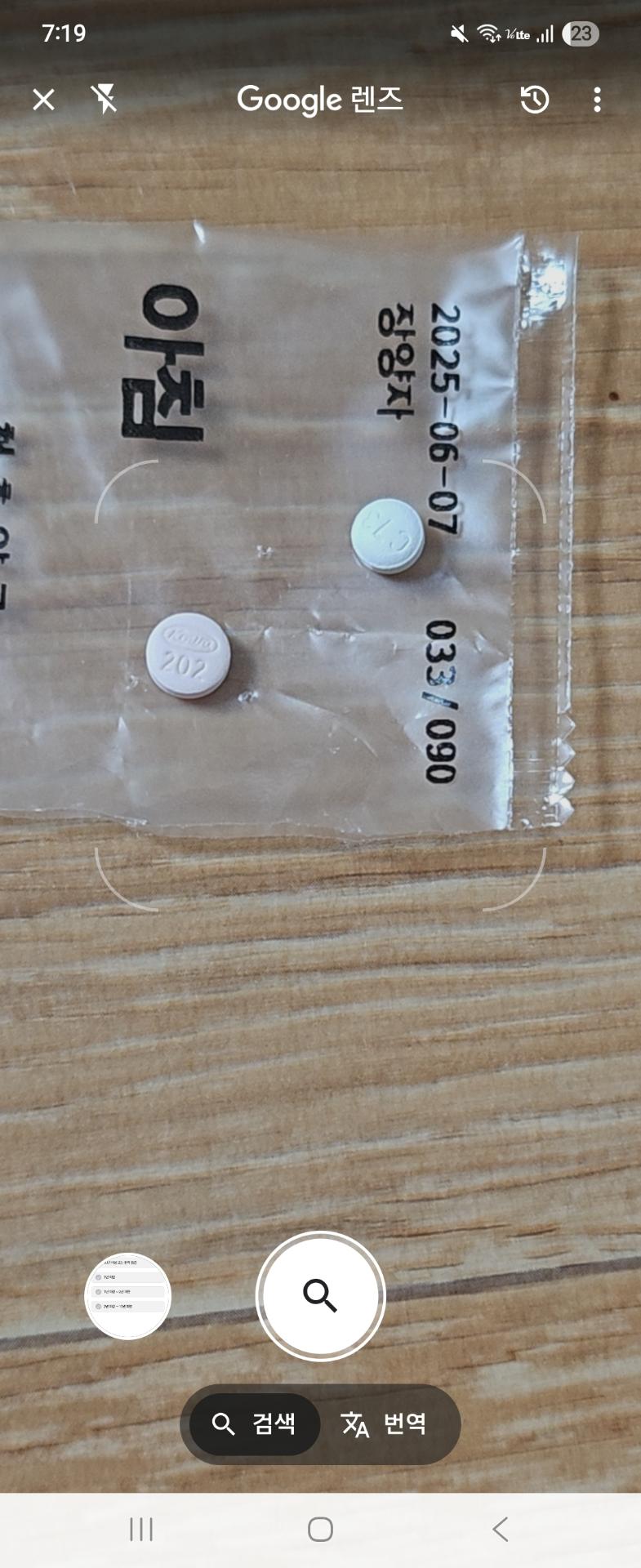 1번 째 사진