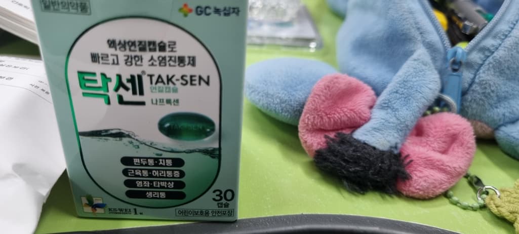2번 째 사진