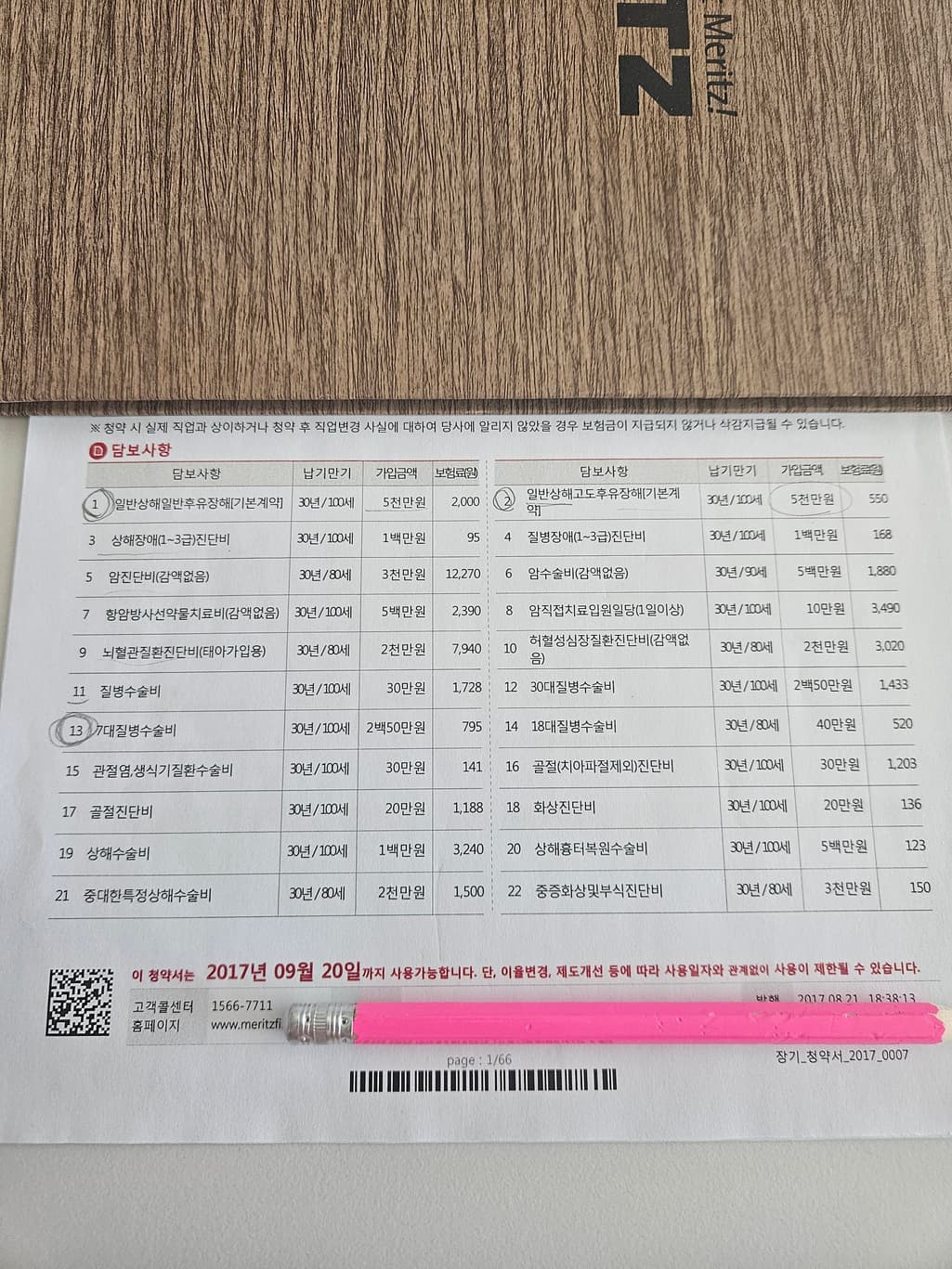 1번 째 사진