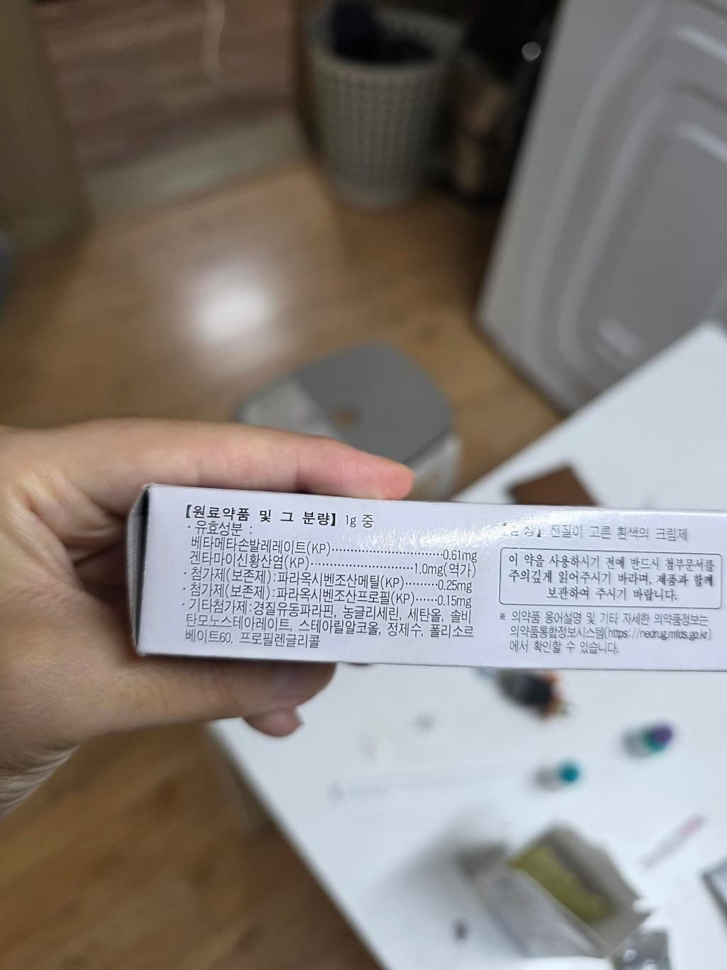 3번 째 사진