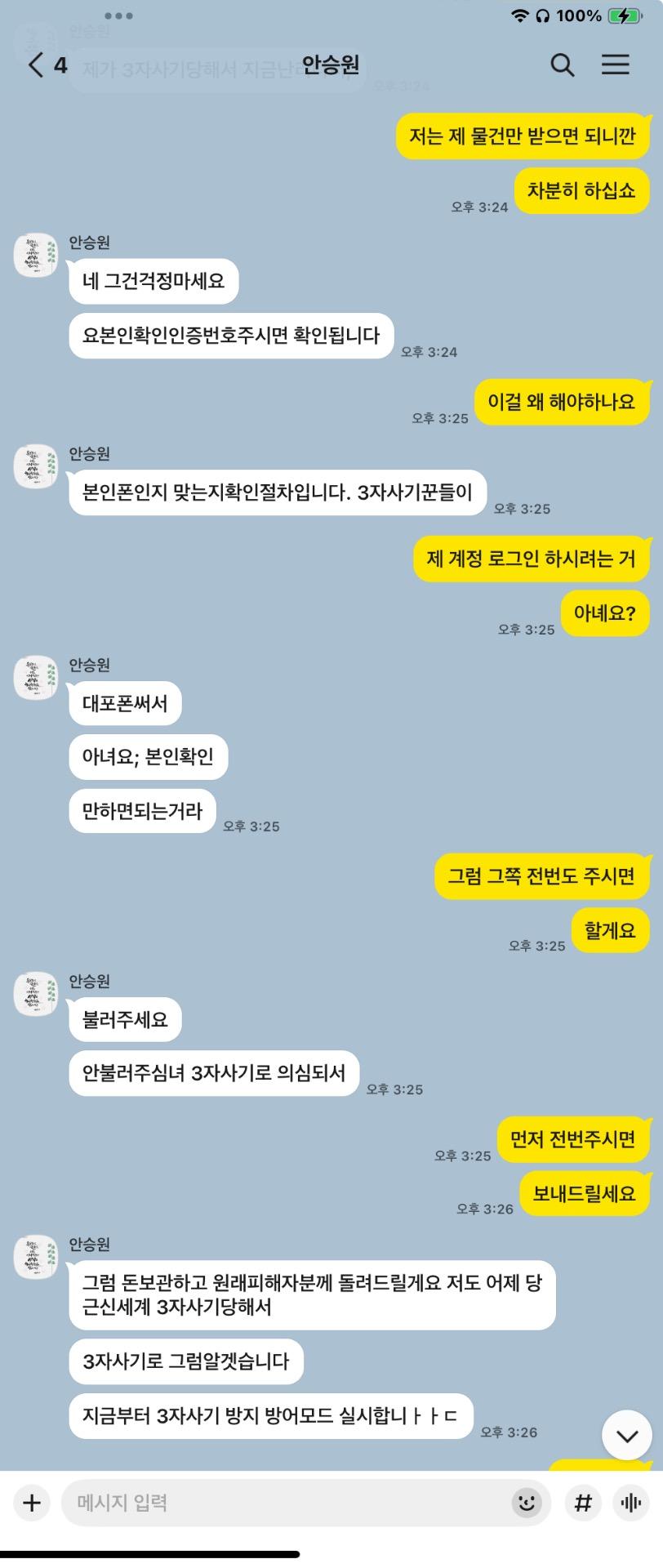 7번 째 사진