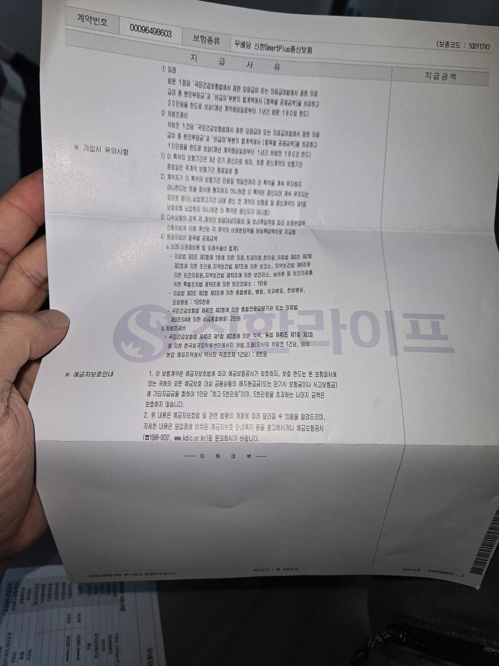1번 째 사진
