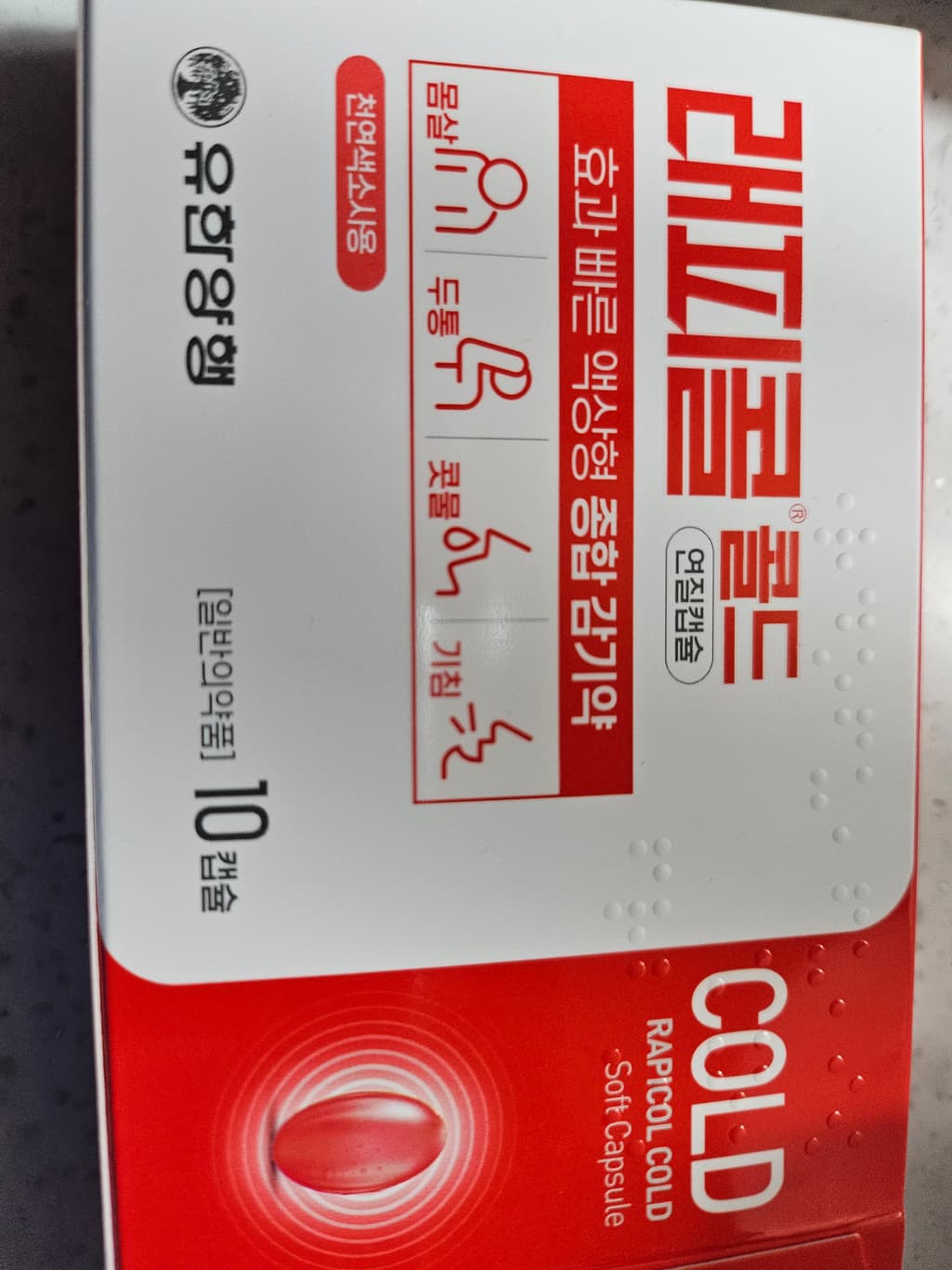 2번 째 사진