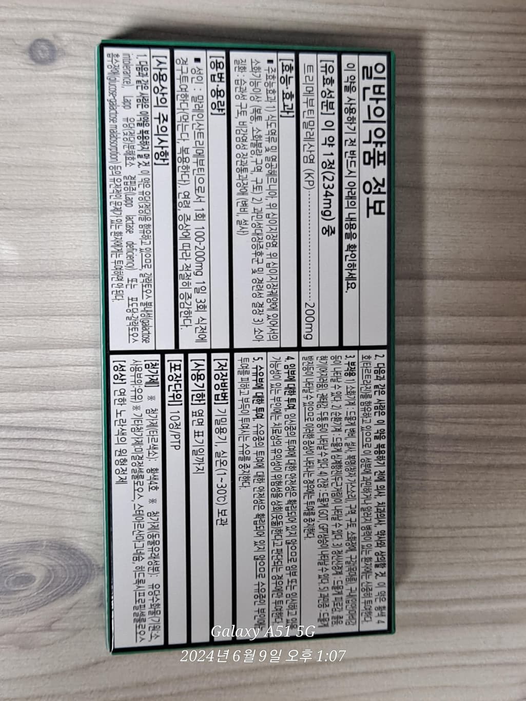 10번 째 사진