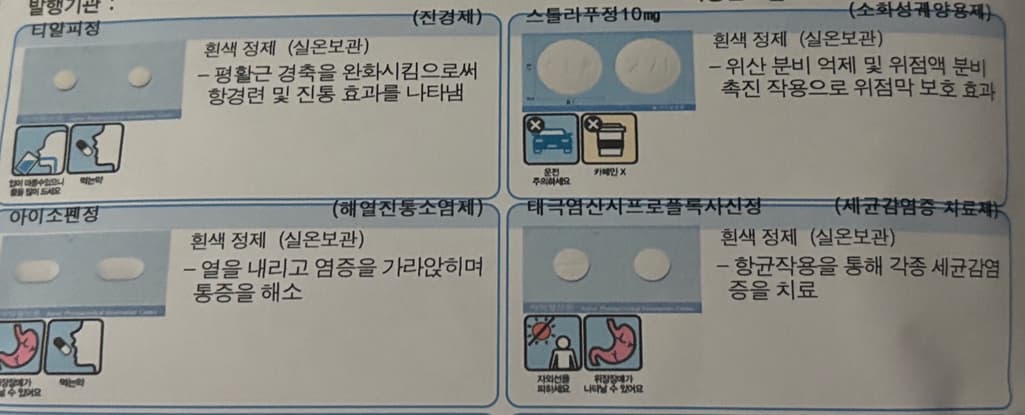 1번 째 사진
