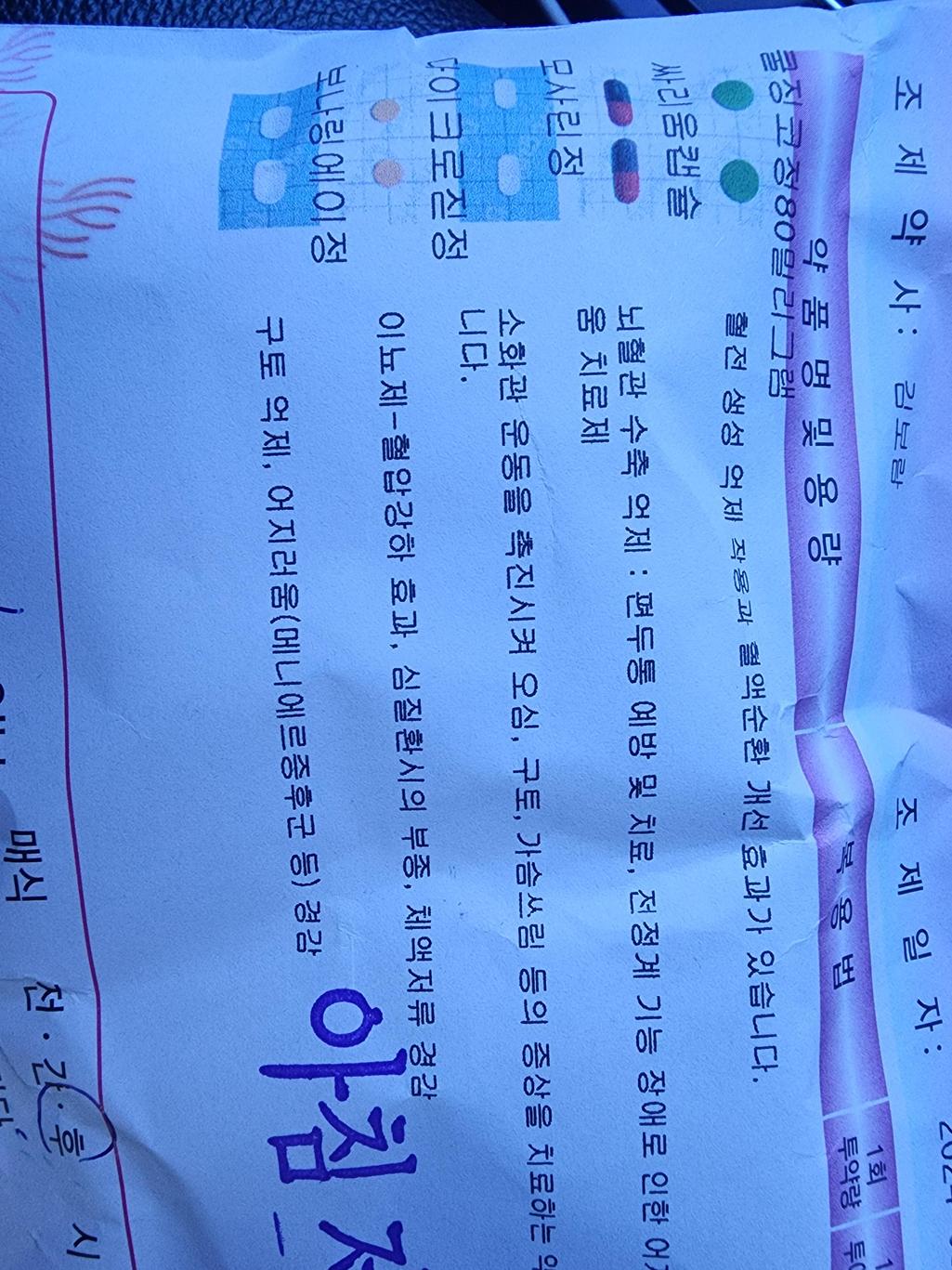1번 째 사진
