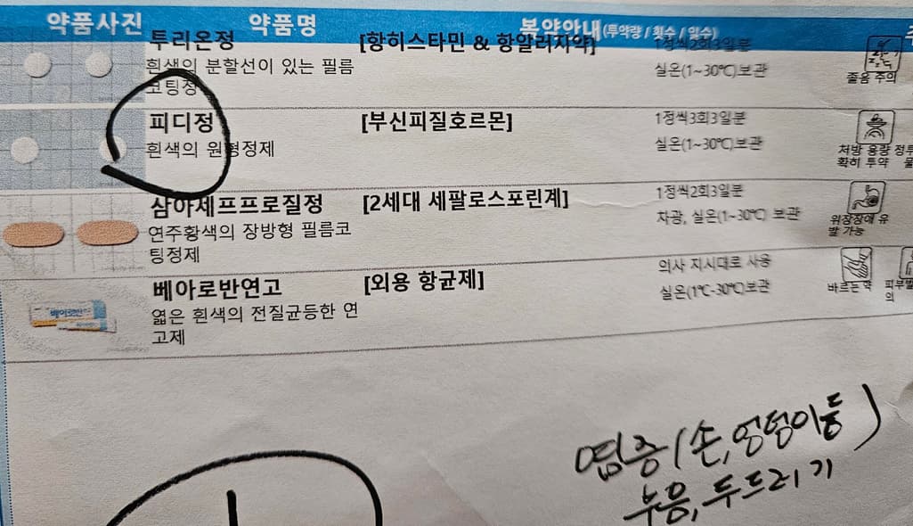 2번 째 사진