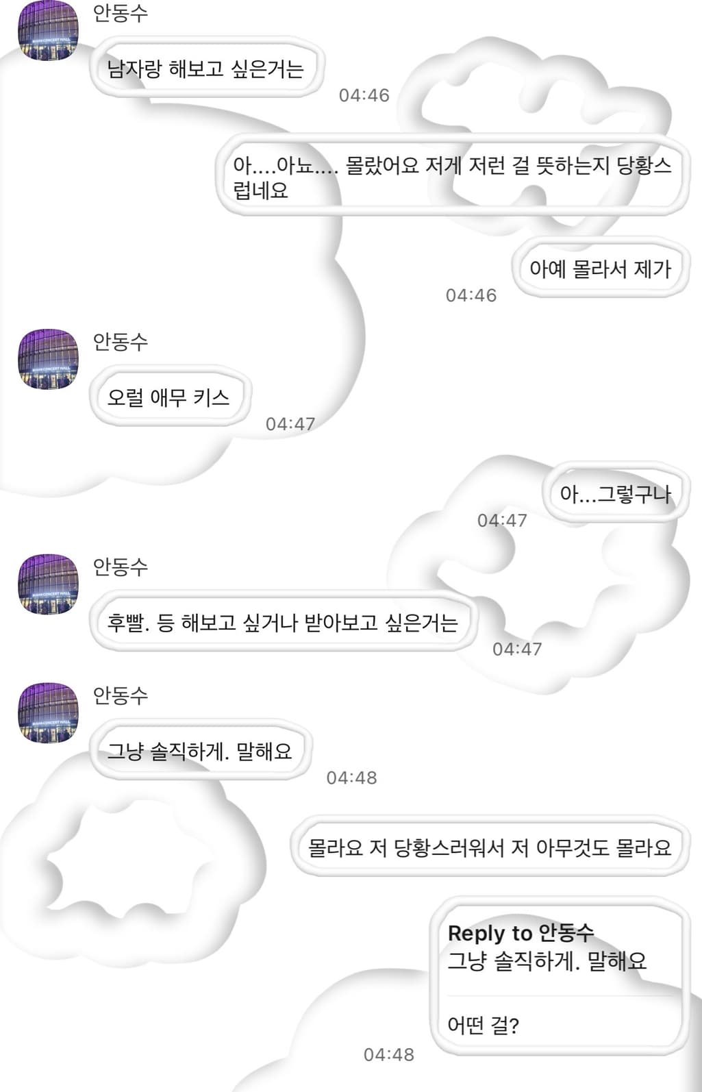 4번 째 사진