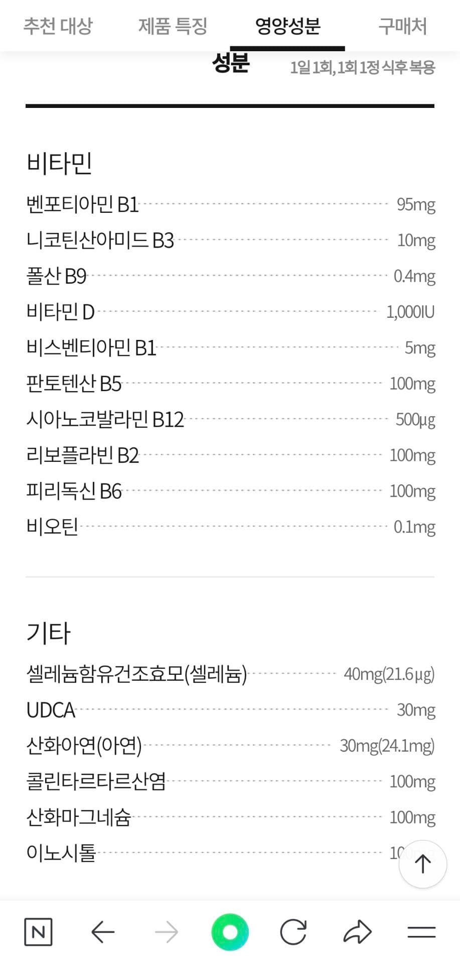 2번 째 사진