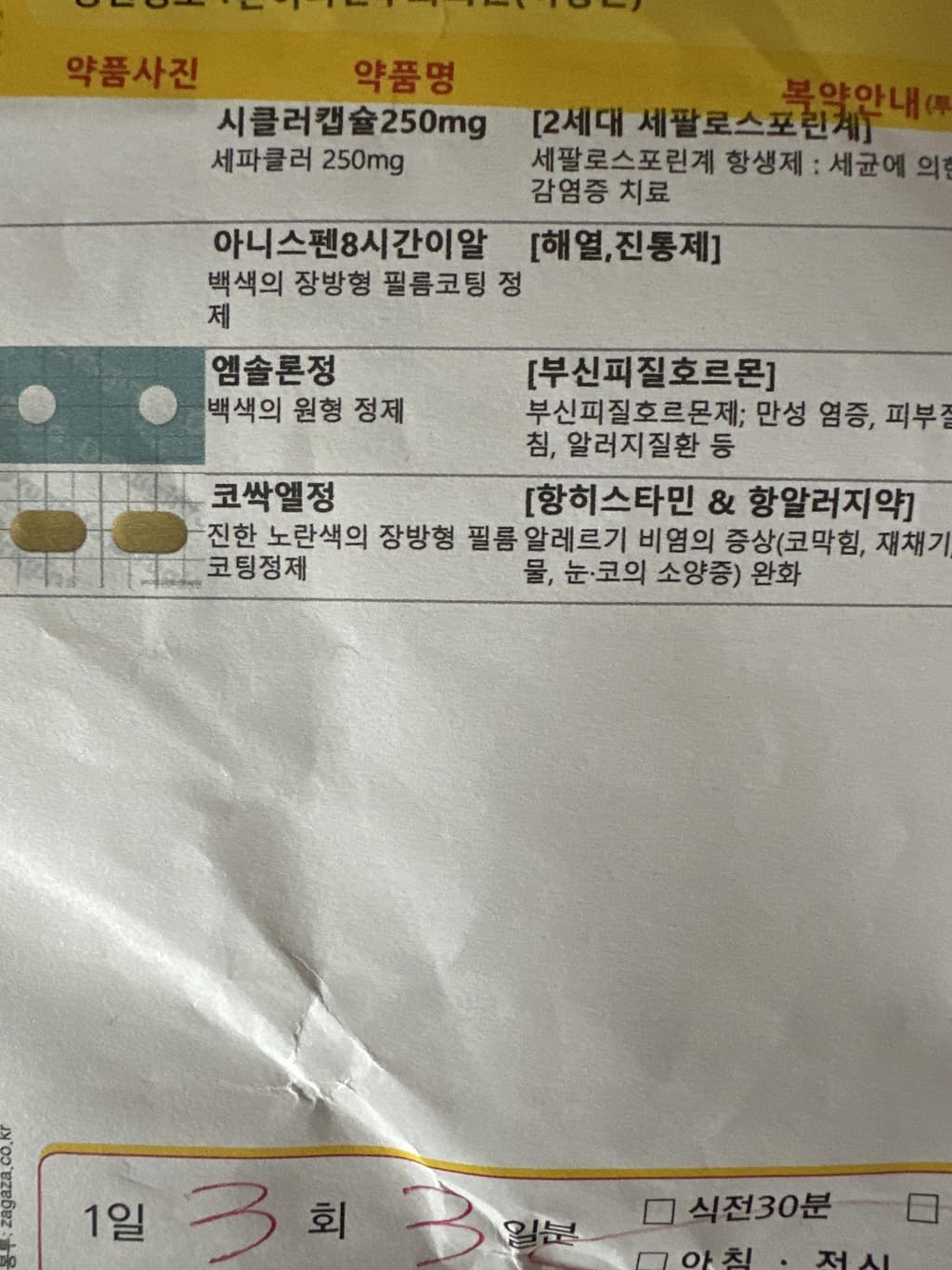 1번 째 사진