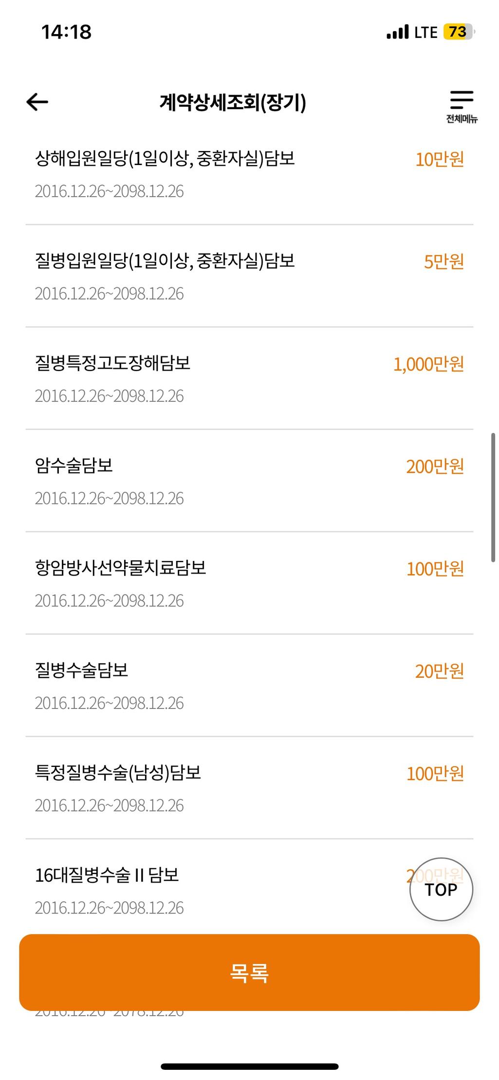 4번 째 사진