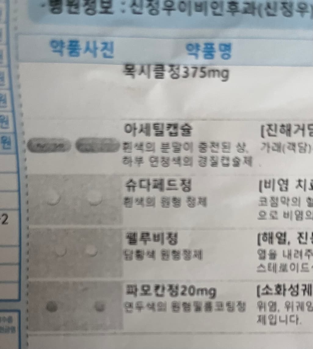 1번 째 사진