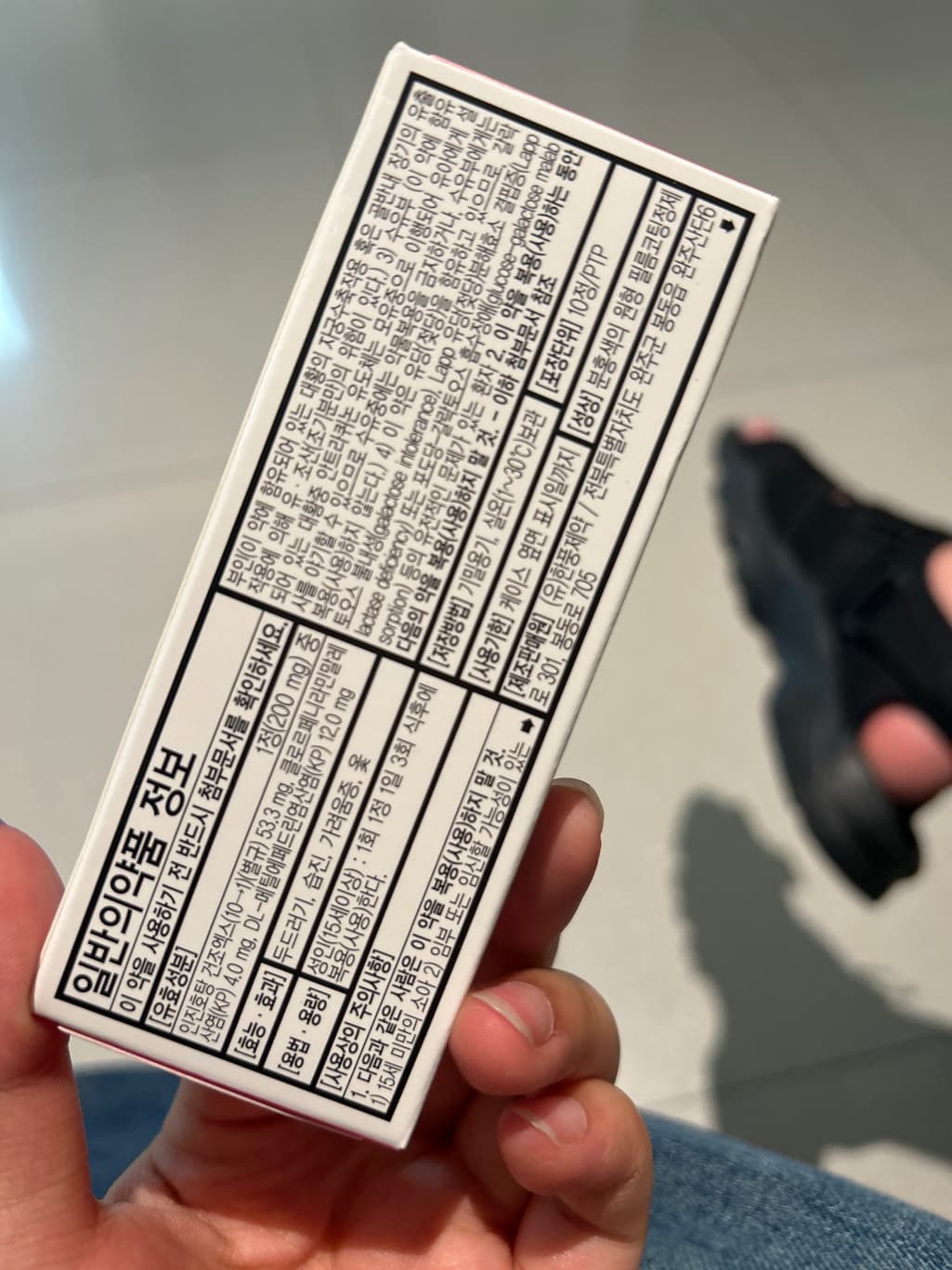 2번 째 사진
