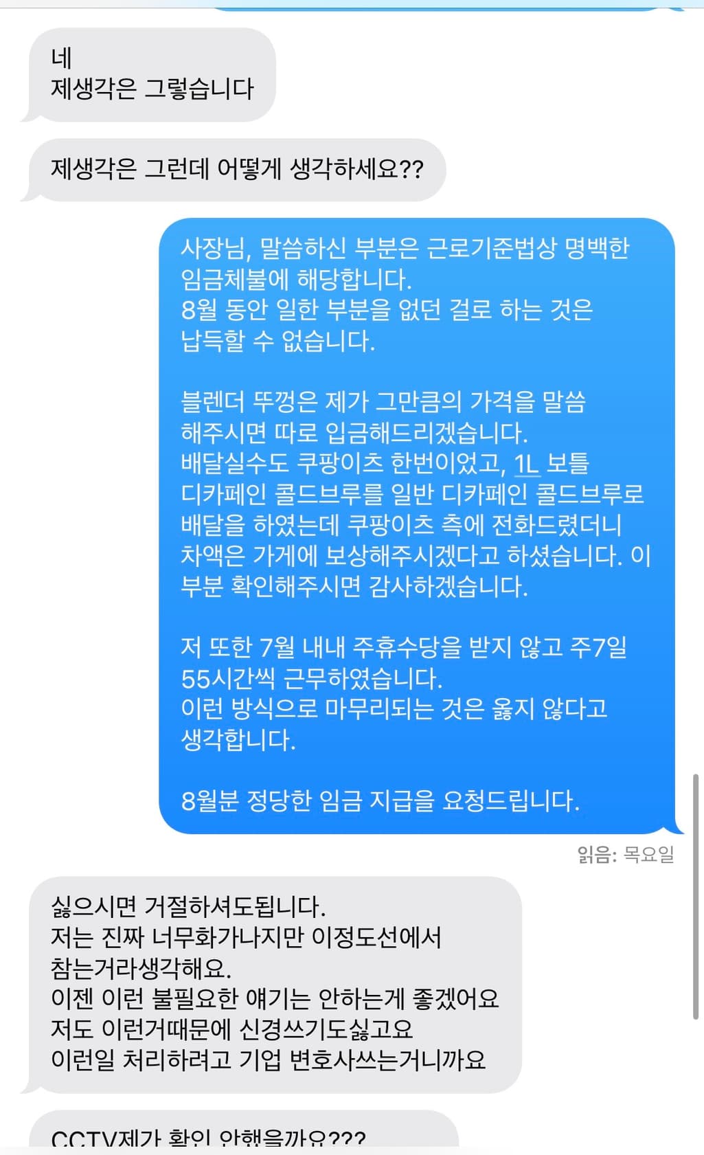 8번 째 사진