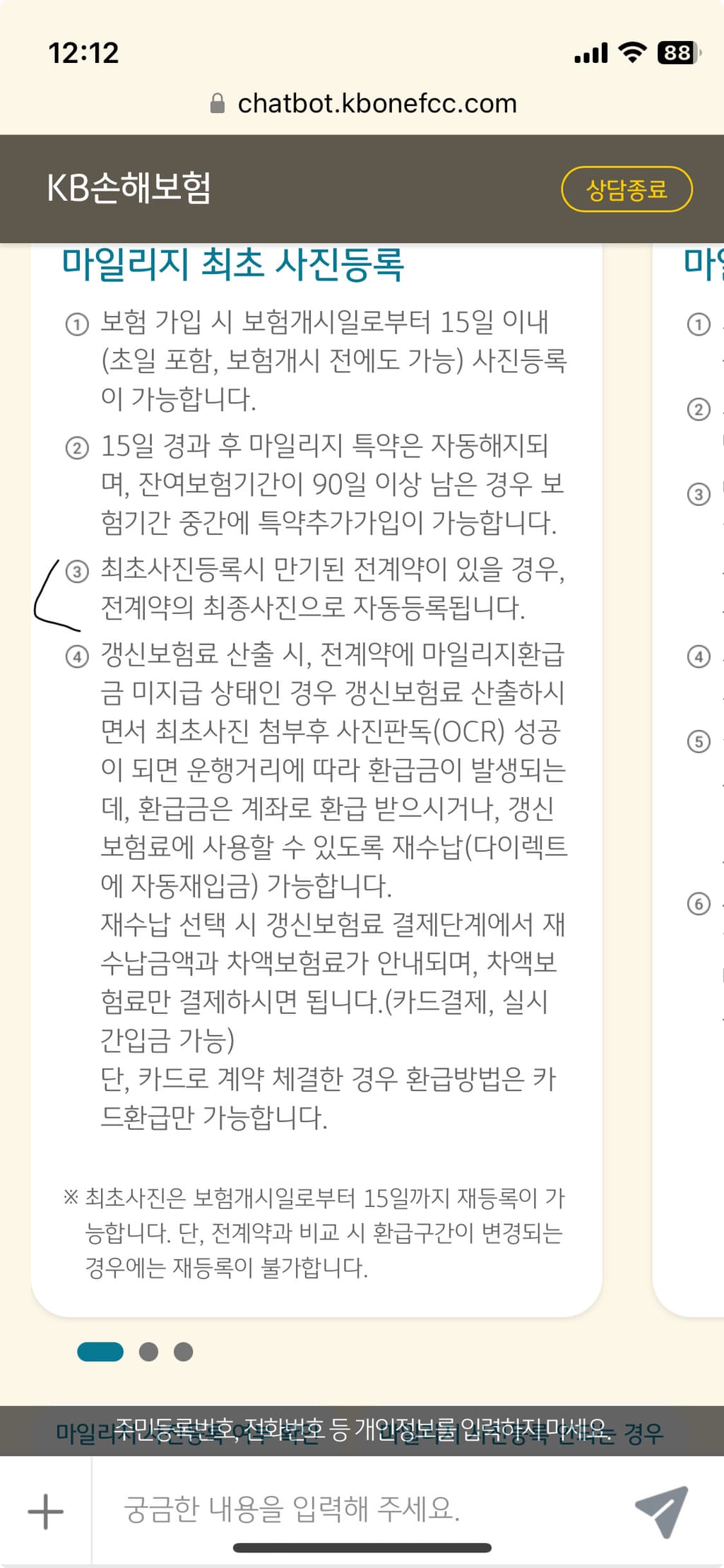 1번 째 사진