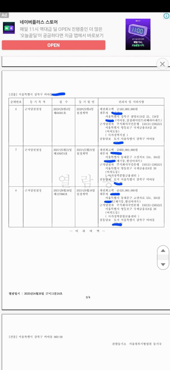 3번 째 사진