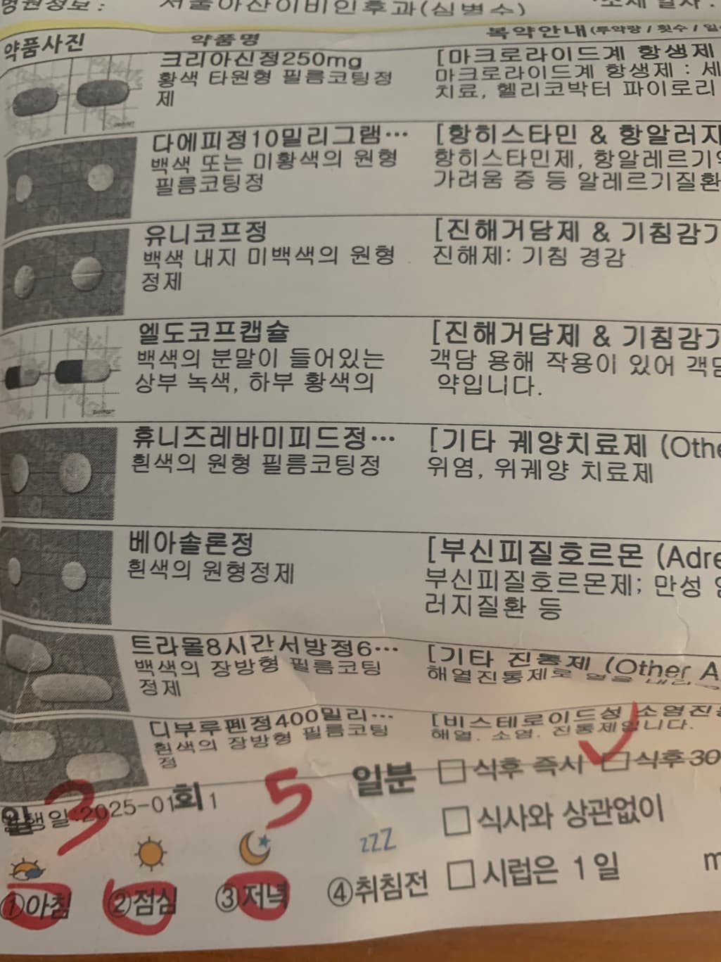 1번 째 사진
