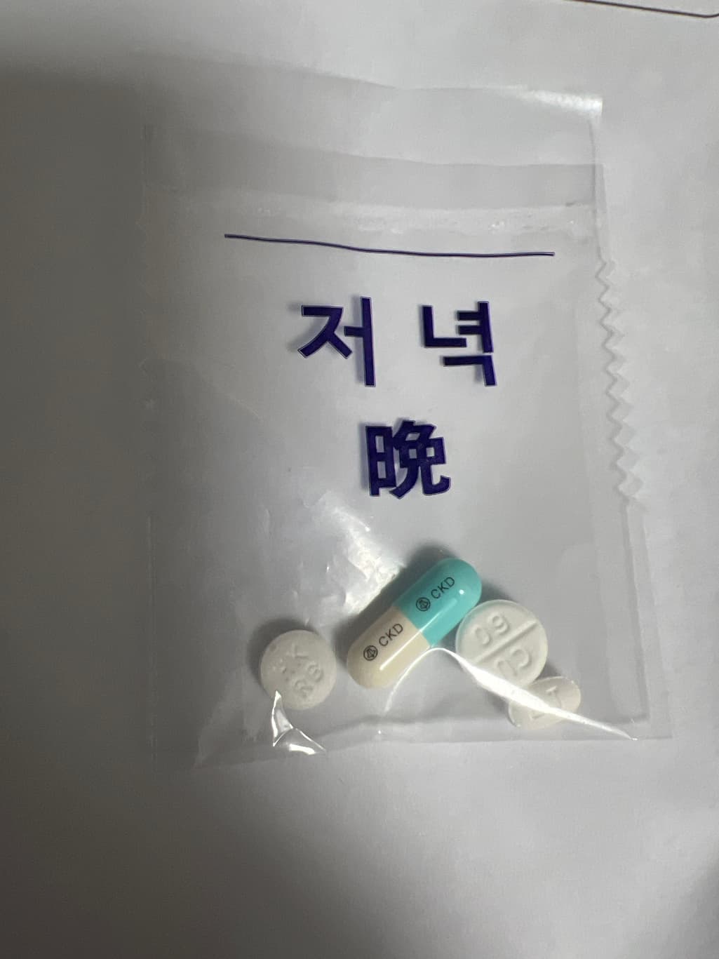 2번 째 사진