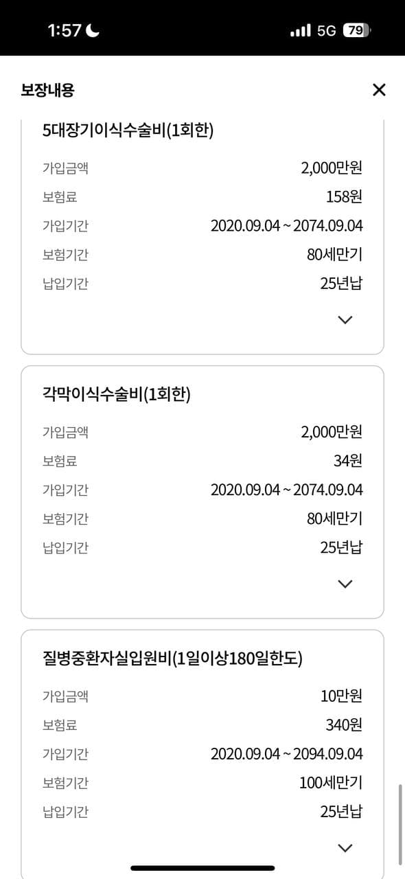 10번 째 사진