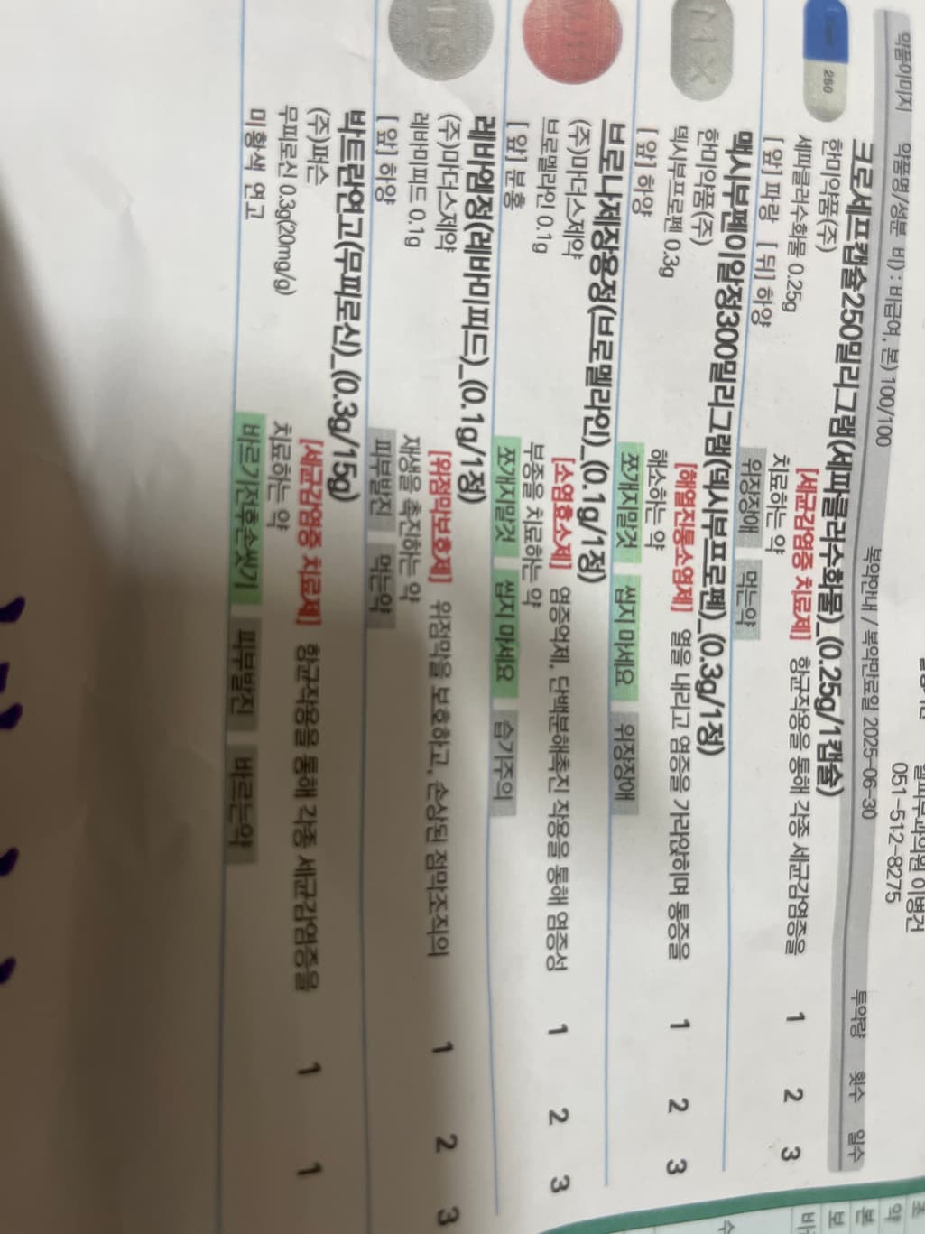 1번 째 사진