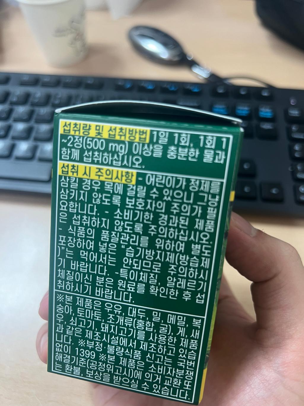 2번 째 사진