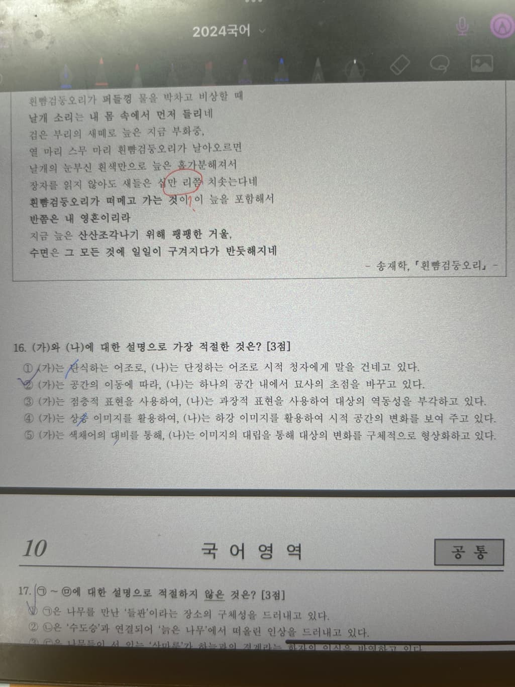 2번 째 사진