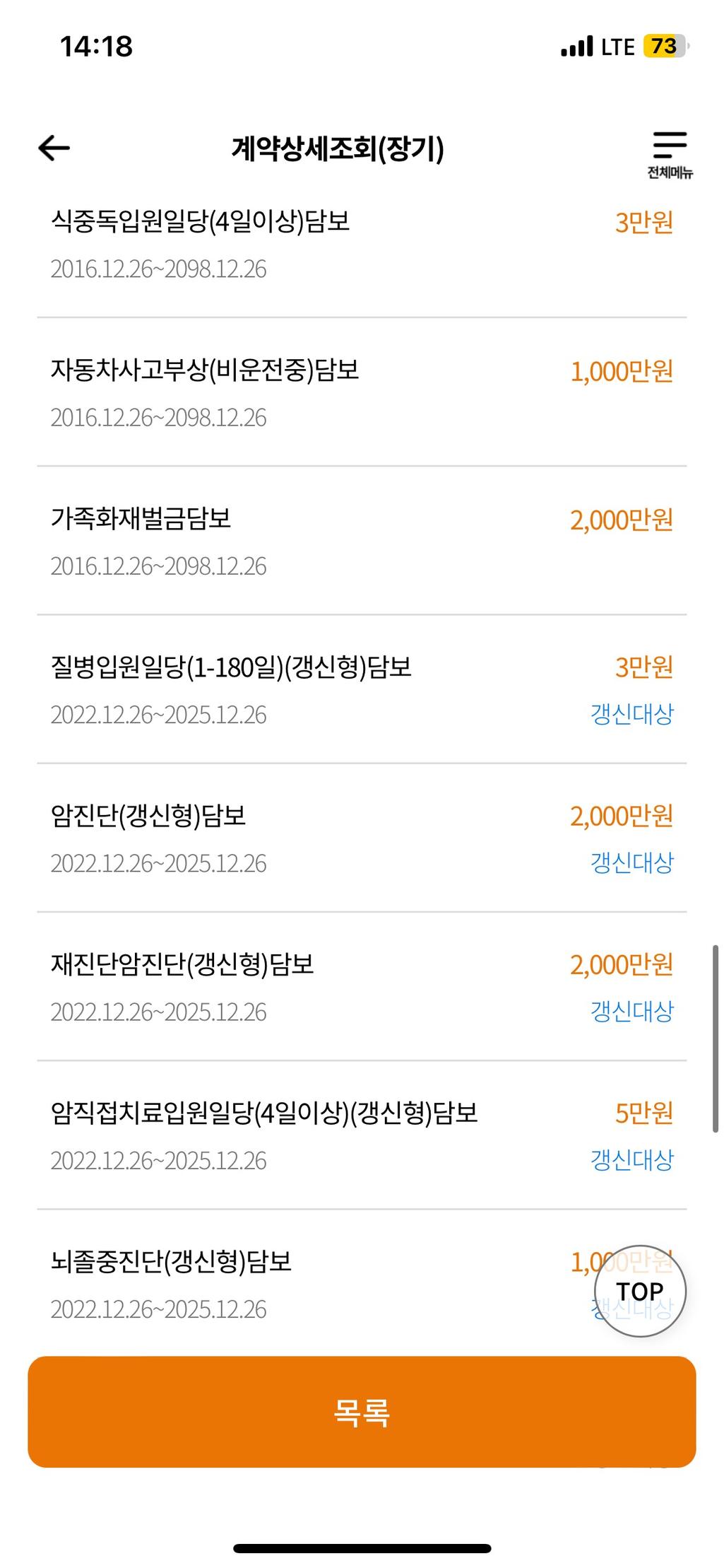 6번 째 사진