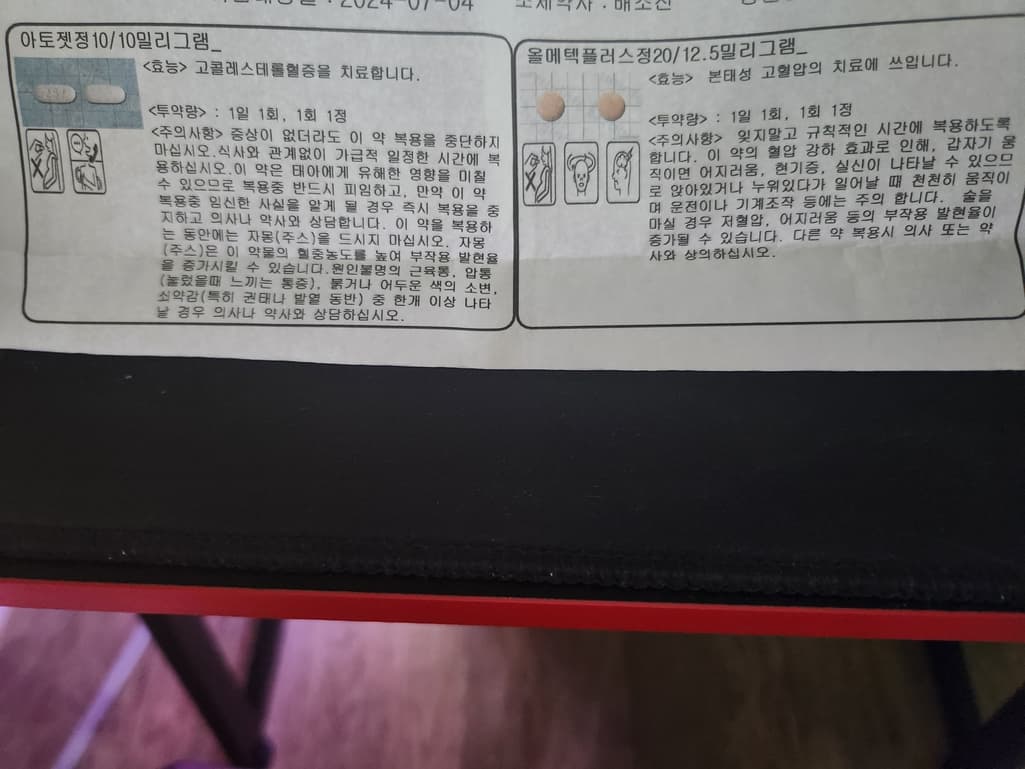 1번 째 사진