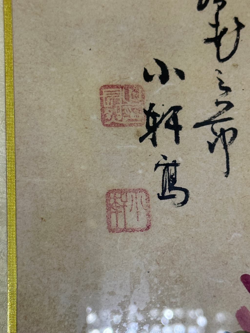 2번 째 사진