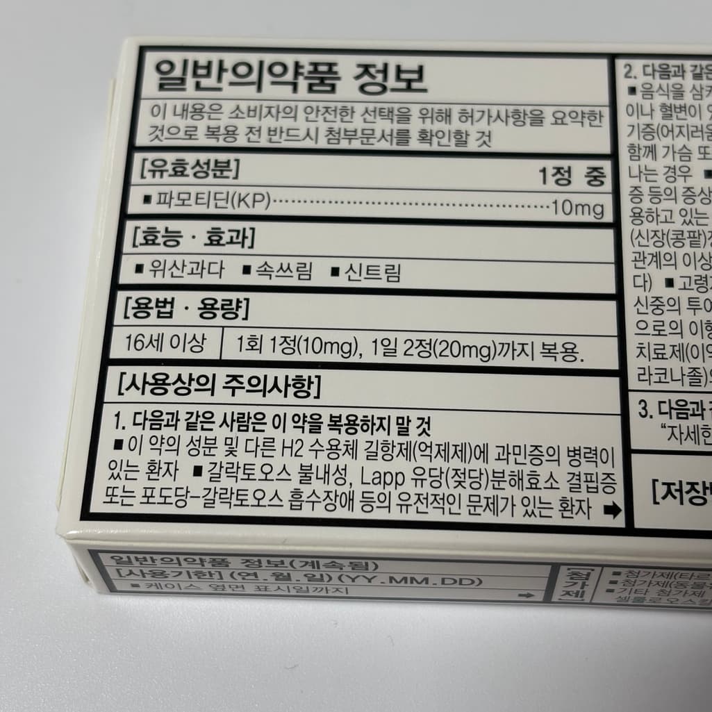 1번 째 사진