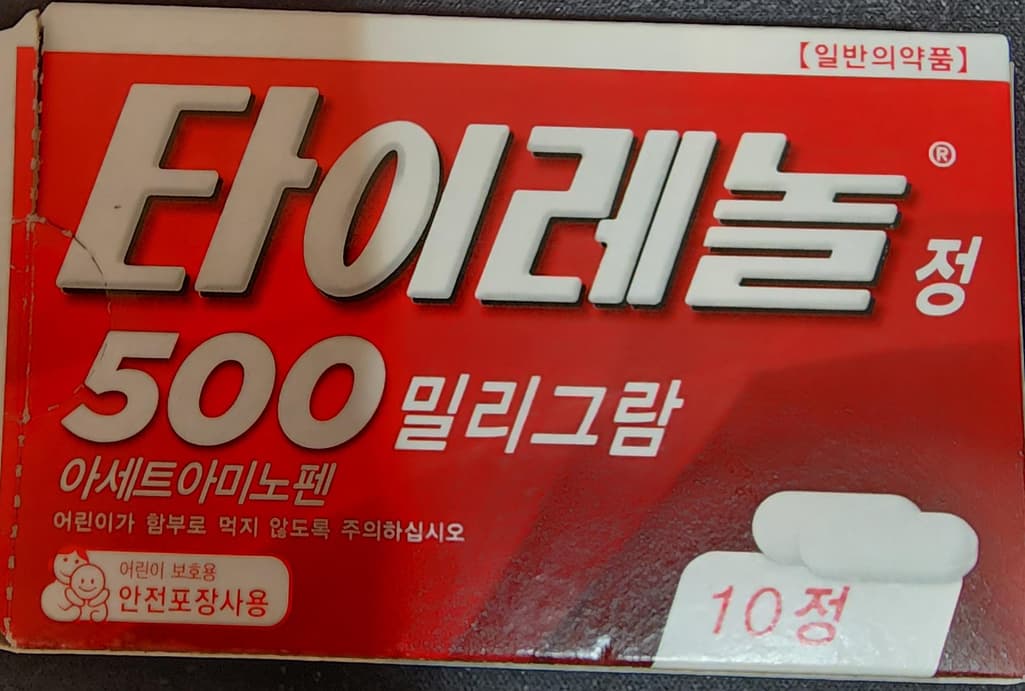 2번 째 사진