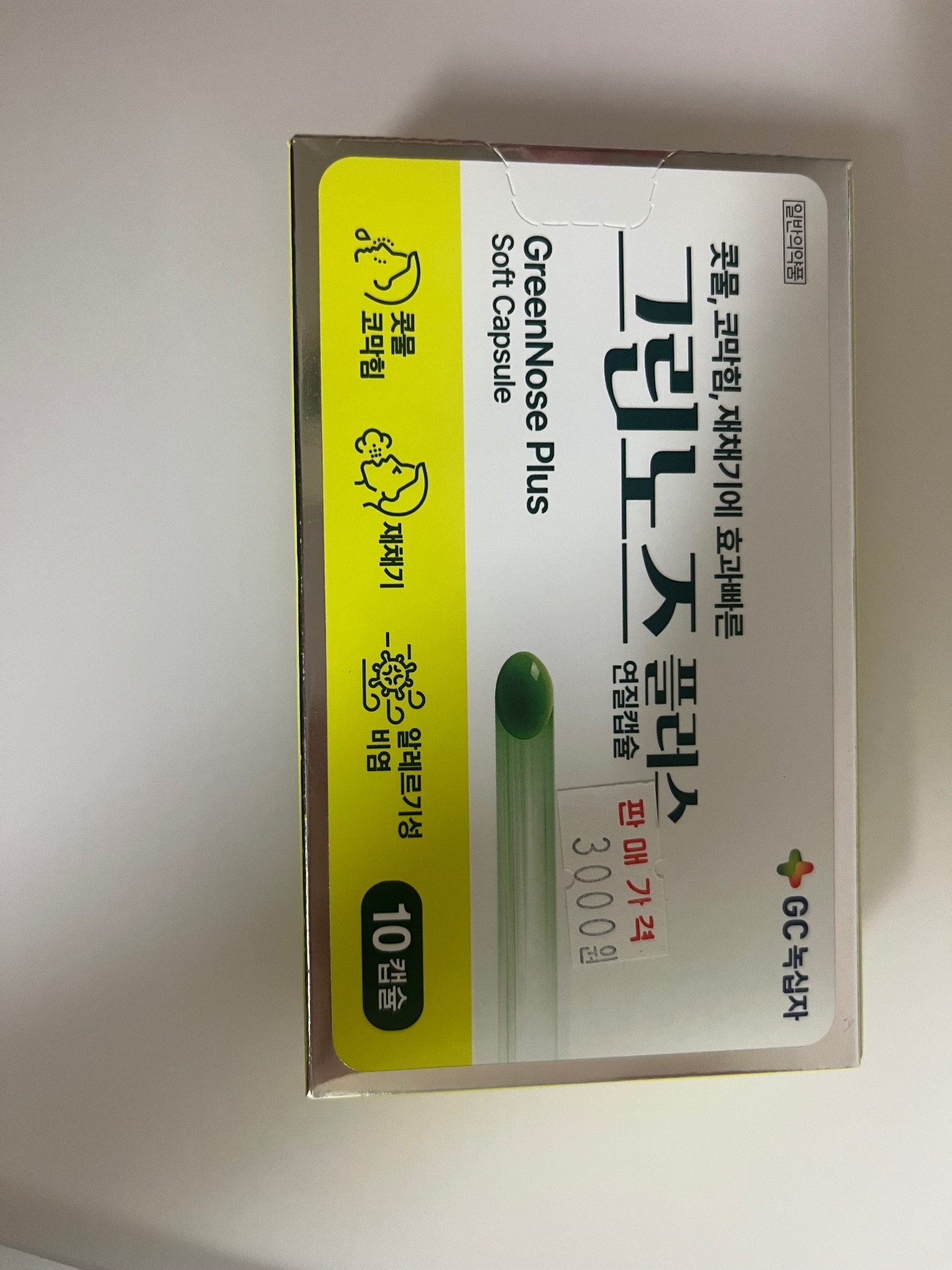 2번 째 사진