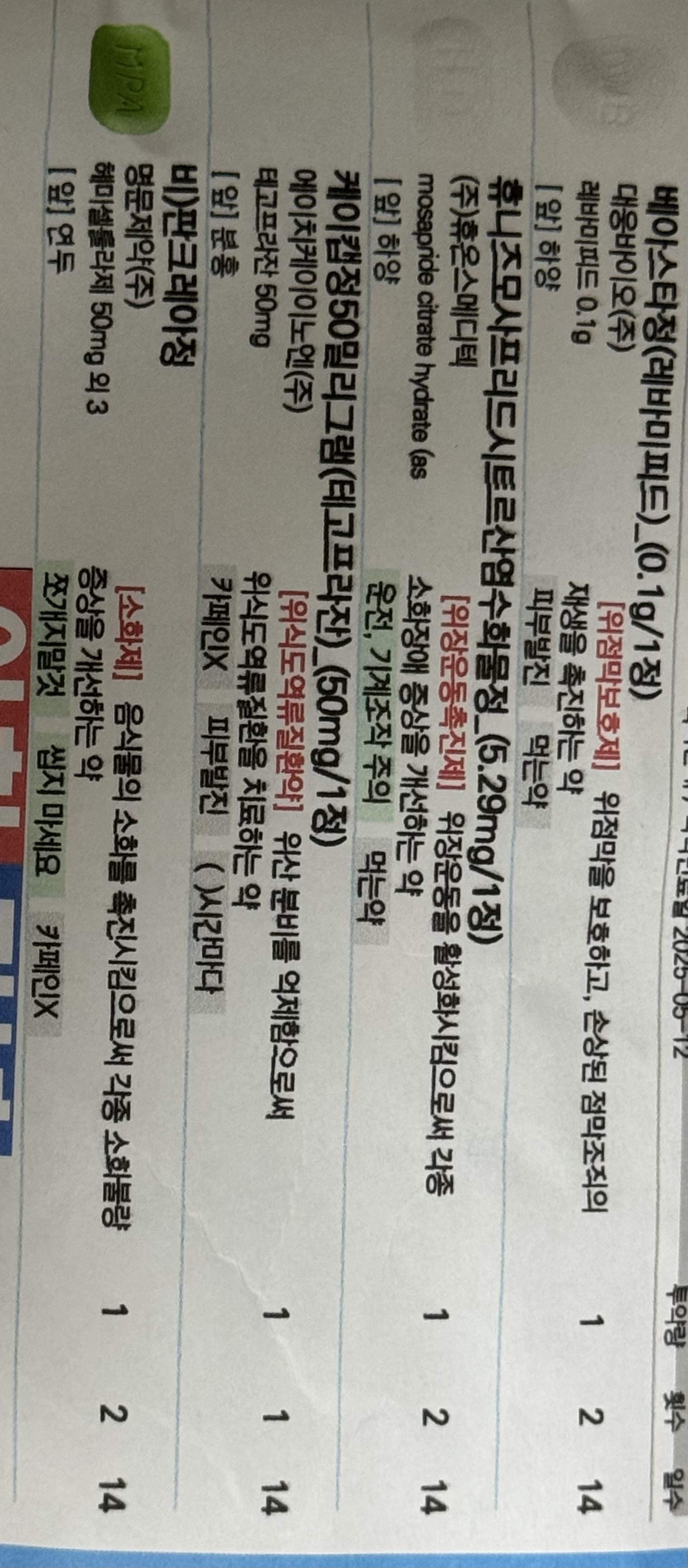 1번 째 사진