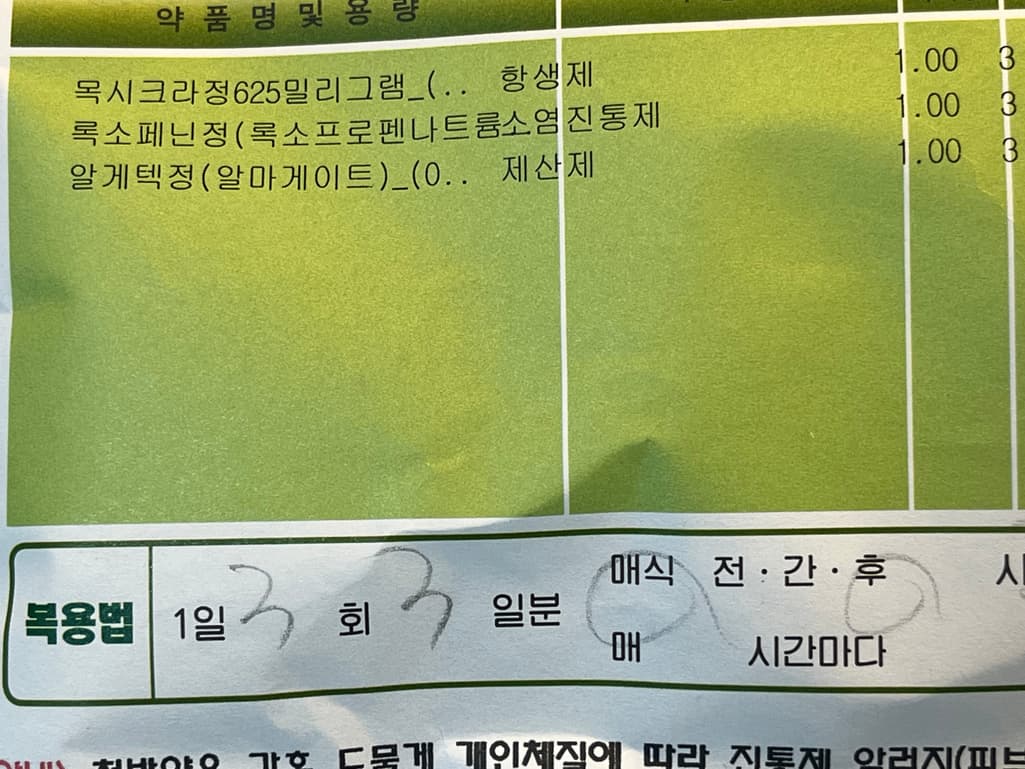 1번 째 사진