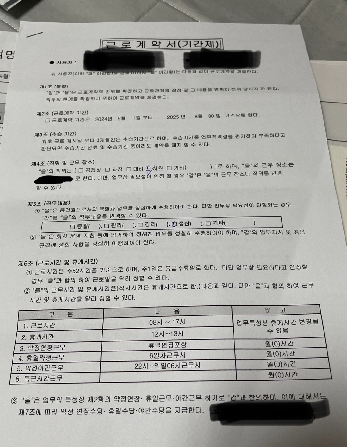 1번 째 사진