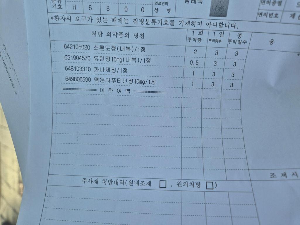 1번 째 사진