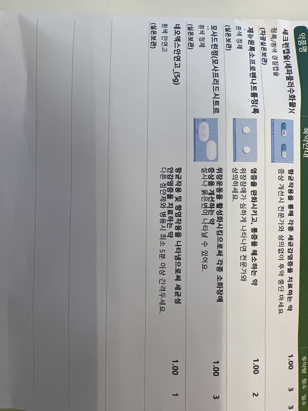 1번 째 사진