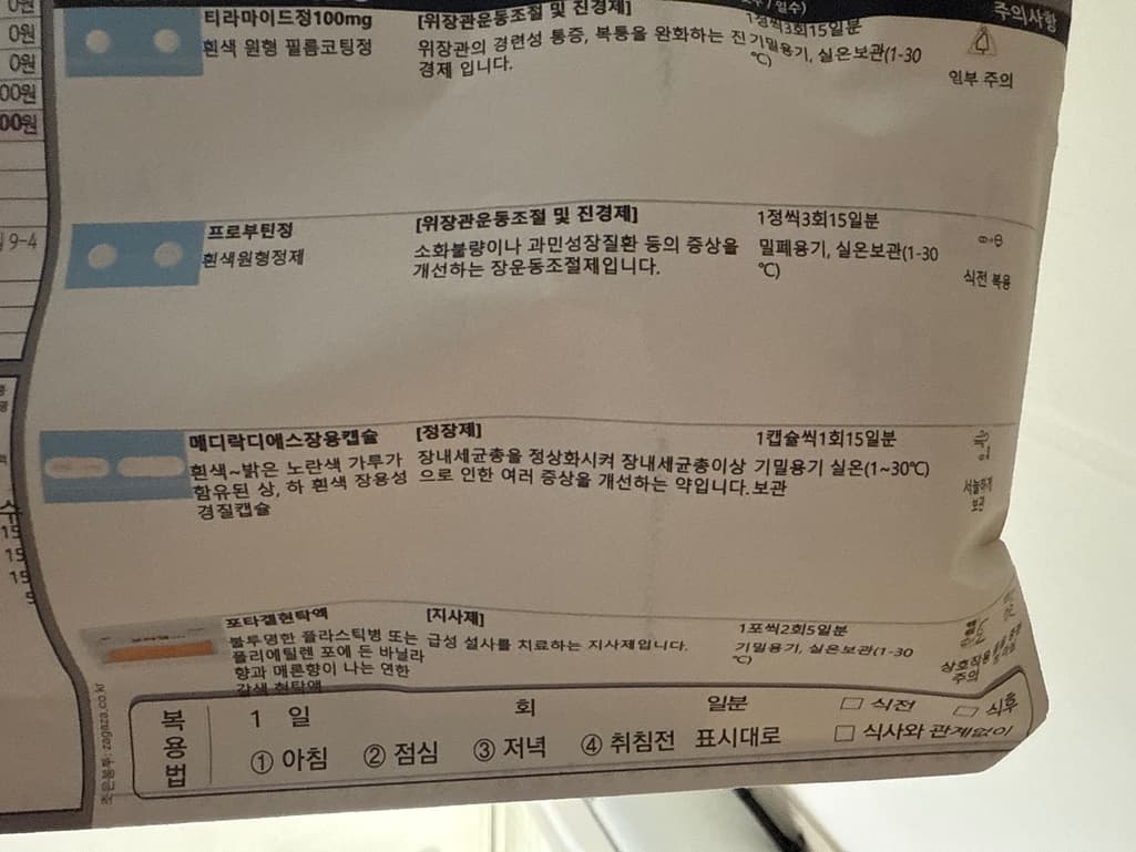 1번 째 사진