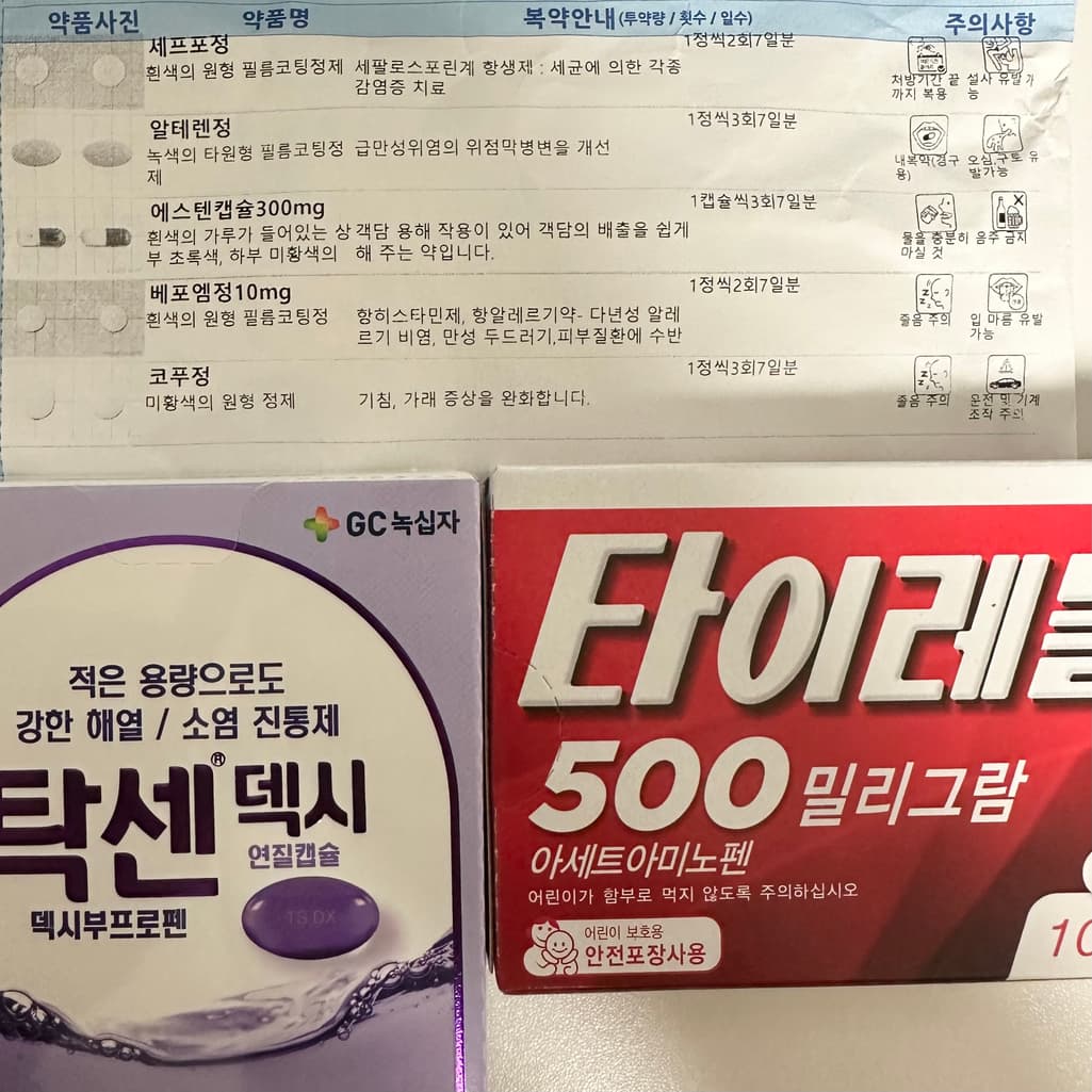 1번 째 사진