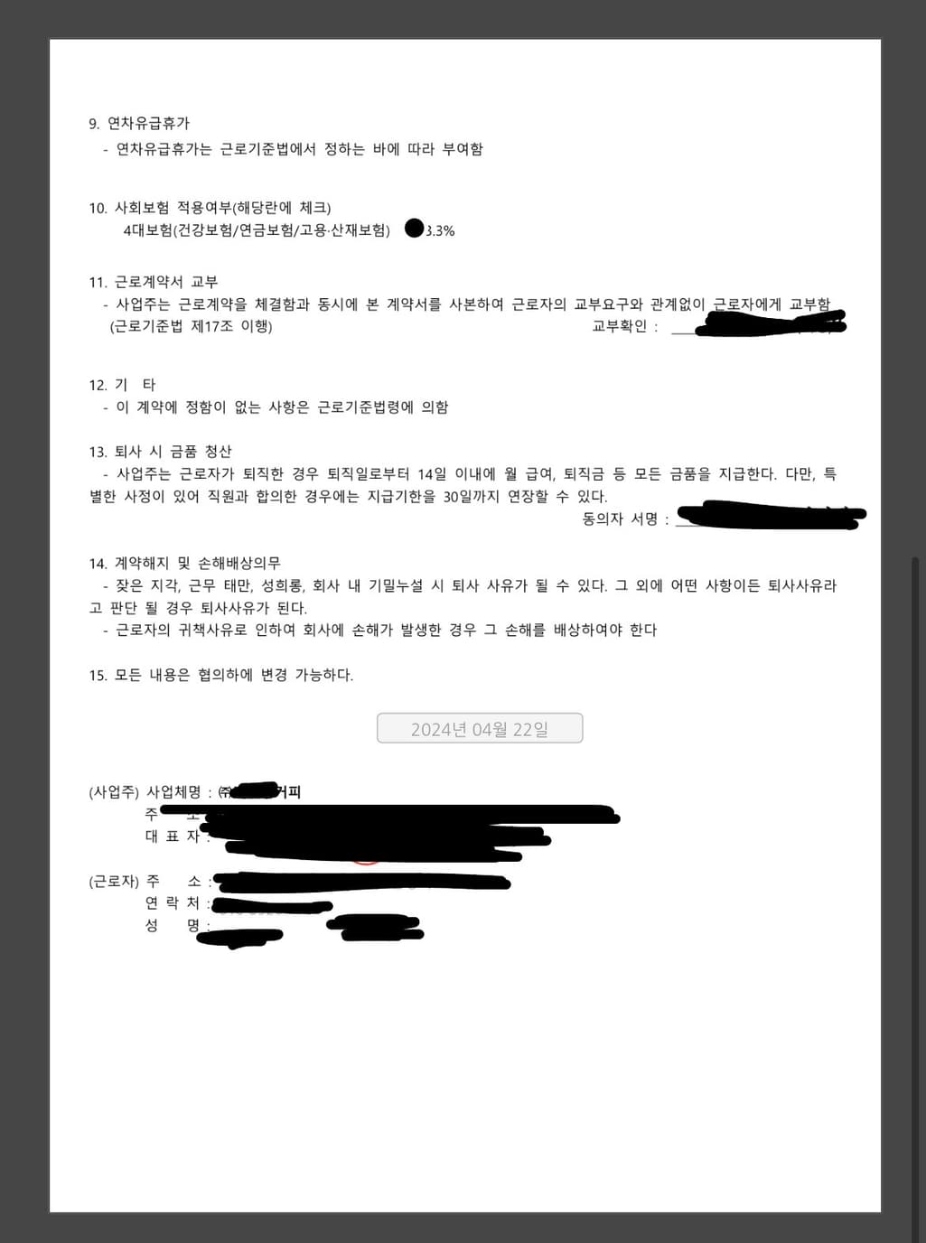 2번 째 사진